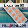 Дюратия 60 26